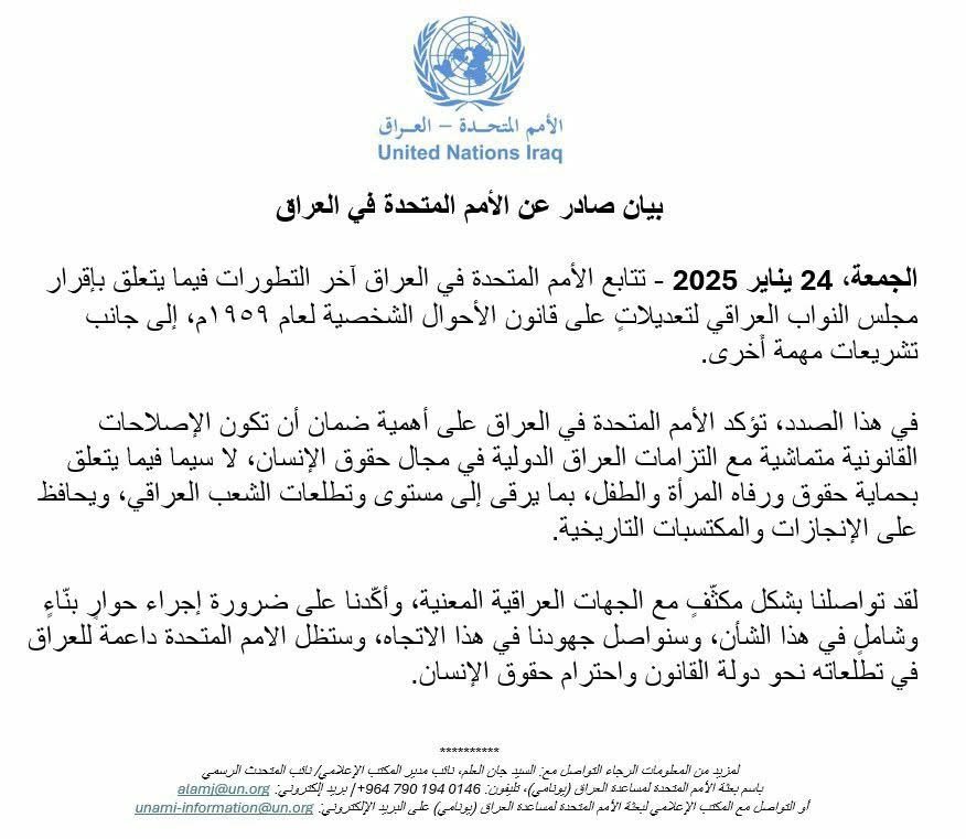 " الشلل " يصيب سوق العقار في العراق ، مالقصة ؟