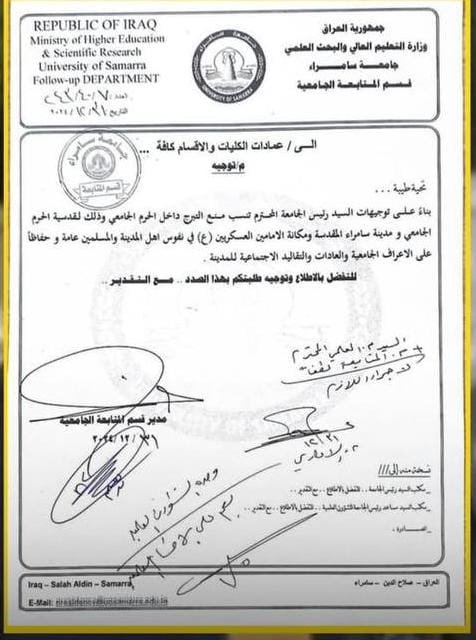 النفايات الطبية تحاصر العراقين وتلوث سمائهم ومائهم ..