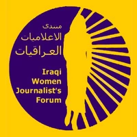 انحسار الحمى القلاعية في ديالى ومساعٍ حكومية لتعويض المزارعين