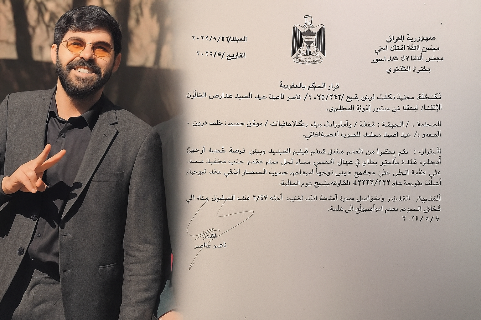 منشور ساخر يكلّفه حريته… نائبة تتسبب بسجن ناشط 4 أشهر بسبب عبارة "عليها السلام"